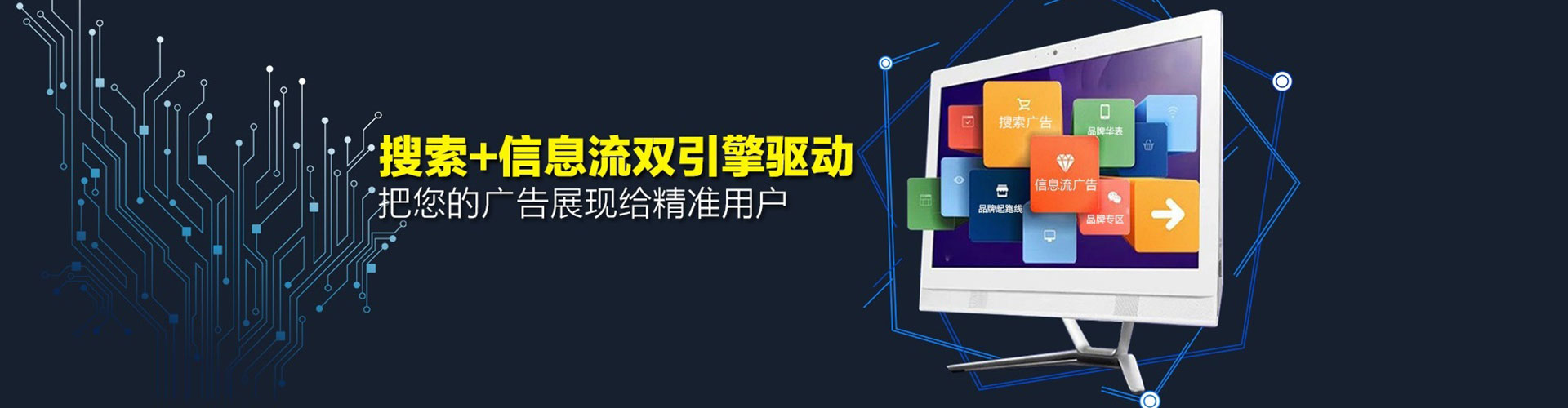 蒙阴信息流怎么做