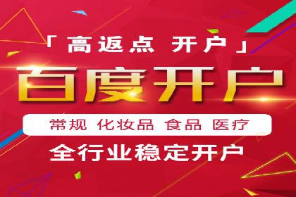 微信信息流广告如何影响用户行为