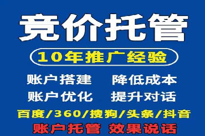 短视频信息流广告的投放策略：美拍案例分享