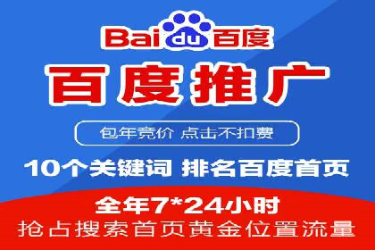 百度关键词优化，实战案例分享