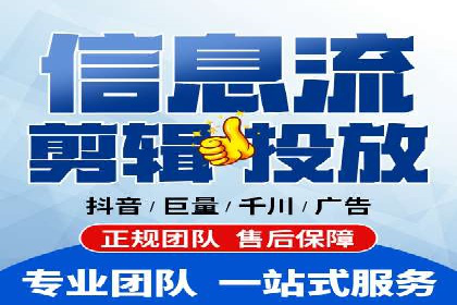 成功案例：百度推广代理助力电商突破